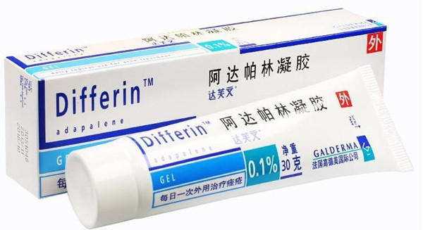治疗痤疮用什么药比较好